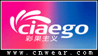 彩果主义 CIAEGO