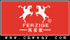 风姿歌 FERZIGE品牌LOGO