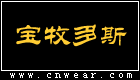 宝牧多斯品牌LOGO