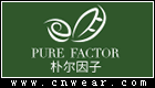 朴尔因子 PUREFACTOR