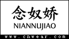 念奴娇女装品牌LOGO