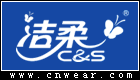 C&S 洁柔纸巾品牌LOGO