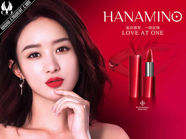 HANAMINO 花迷彩妆品牌形象展示