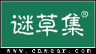 谜草集护肤品品牌LOGO