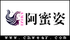 阿蜜姿女装品牌LOGO