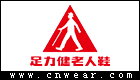 足力健老人鞋品牌LOGO