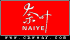 奈叶女装品牌LOGO