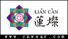 莲灿箱包品牌LOGO