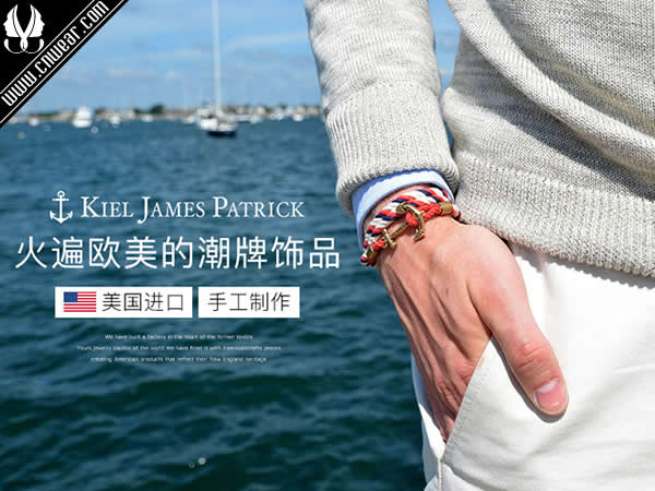 KIEL JAMES PATRICK (KJP)品牌形象展示