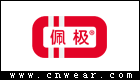 PGNC 佩极服饰品牌LOGO