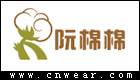 RuanMM 阮棉棉童装品牌LOGO