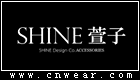 SHINE 萱子饰品品牌LOGO