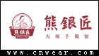 熊银匠银饰品牌LOGO