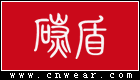 碳盾口罩品牌LOGO