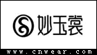 妙玉裳女装品牌LOGO