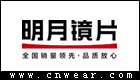 明月眼镜品牌LOGO