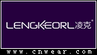 LENGKEORL 凌克围巾品牌LOGO