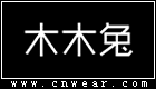 木木兔童鞋品牌LOGO