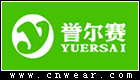 誉尔赛童装品牌LOGO