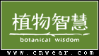 植物智慧 (雅格丽白)品牌LOGO