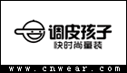 调皮孩子童装品牌LOGO