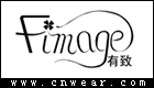 FIMAGE 有致内衣品牌LOGO