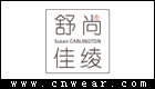 舒尚佳绫品牌LOGO