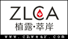 植露萃岸 ZLCA品牌LOGO