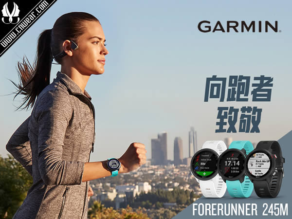 GARMIN 佳明智能手表品牌形象展示