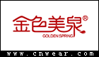 金色美泉内衣品牌LOGO