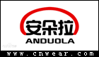 安朵拉女包品牌LOGO