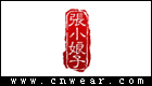 张小娘子精油品牌LOGO