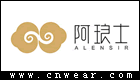 ALENSIR 阿琅士女鞋品牌LOGO