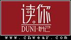 DUNI 读你女装品牌LOGO