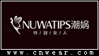 NUWATIPS 潮娲女装