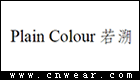 PLANCOLOUR 若溯女装