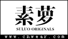 素萝女装品牌LOGO