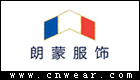 朗蒙服饰品牌LOGO