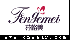 芬格美内衣品牌LOGO