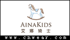 AINAKIDS 艾娜骑士品牌LOGO