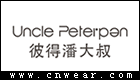 彼得潘大叔 UNCLE PETERPAN