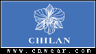 自然兰 CHILAN品牌LOGO