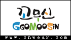 GGOMOOSIN (古木新)品牌LOGO