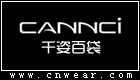 CANNCI 千姿百袋