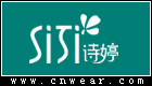 SITI 诗婷内衣品牌LOGO