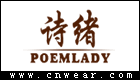 POEMLADY 诗绪女装