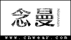 念曼女装品牌LOGO