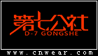 第七公社品牌LOGO