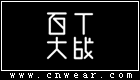 百T大战品牌LOGO