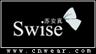 苏安真 SWISE